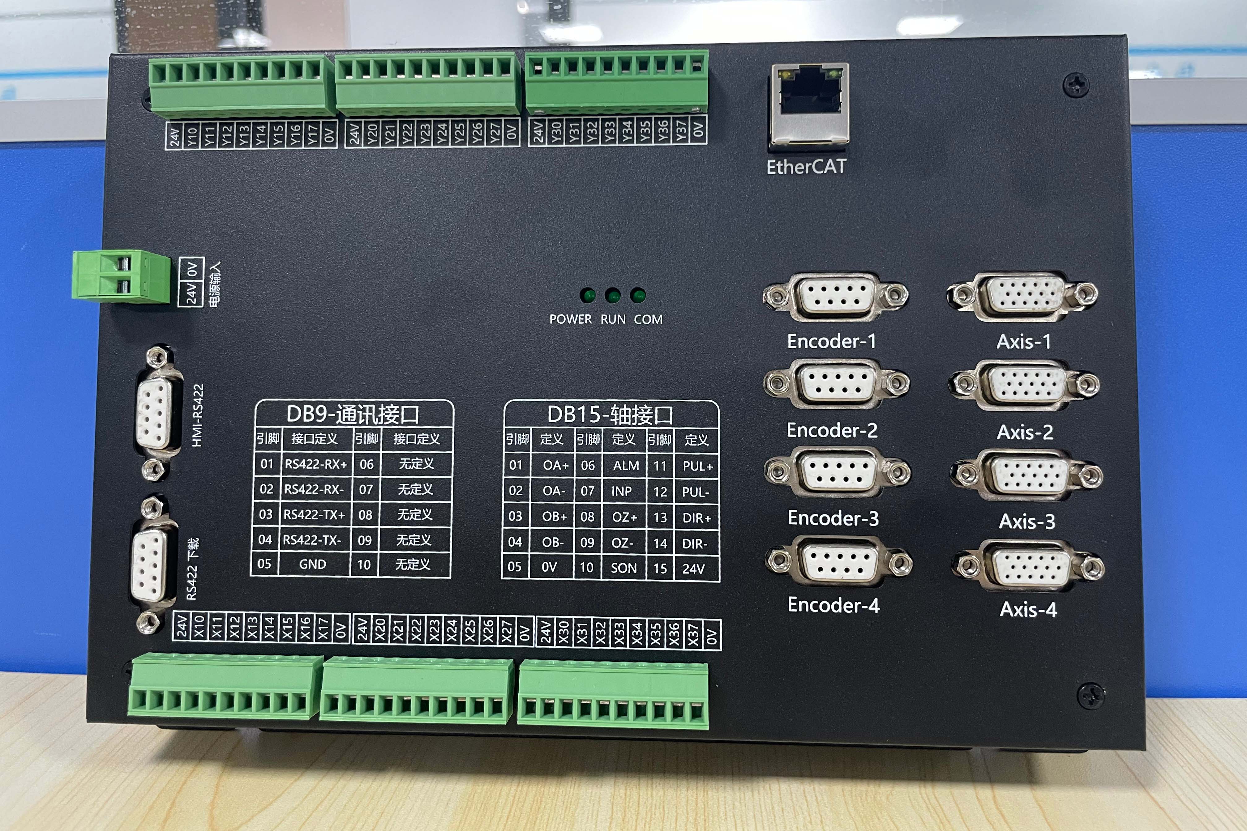 【新品发布】体育6686参股公司深圳市顶控科技有限公司运控一体机产品上市！