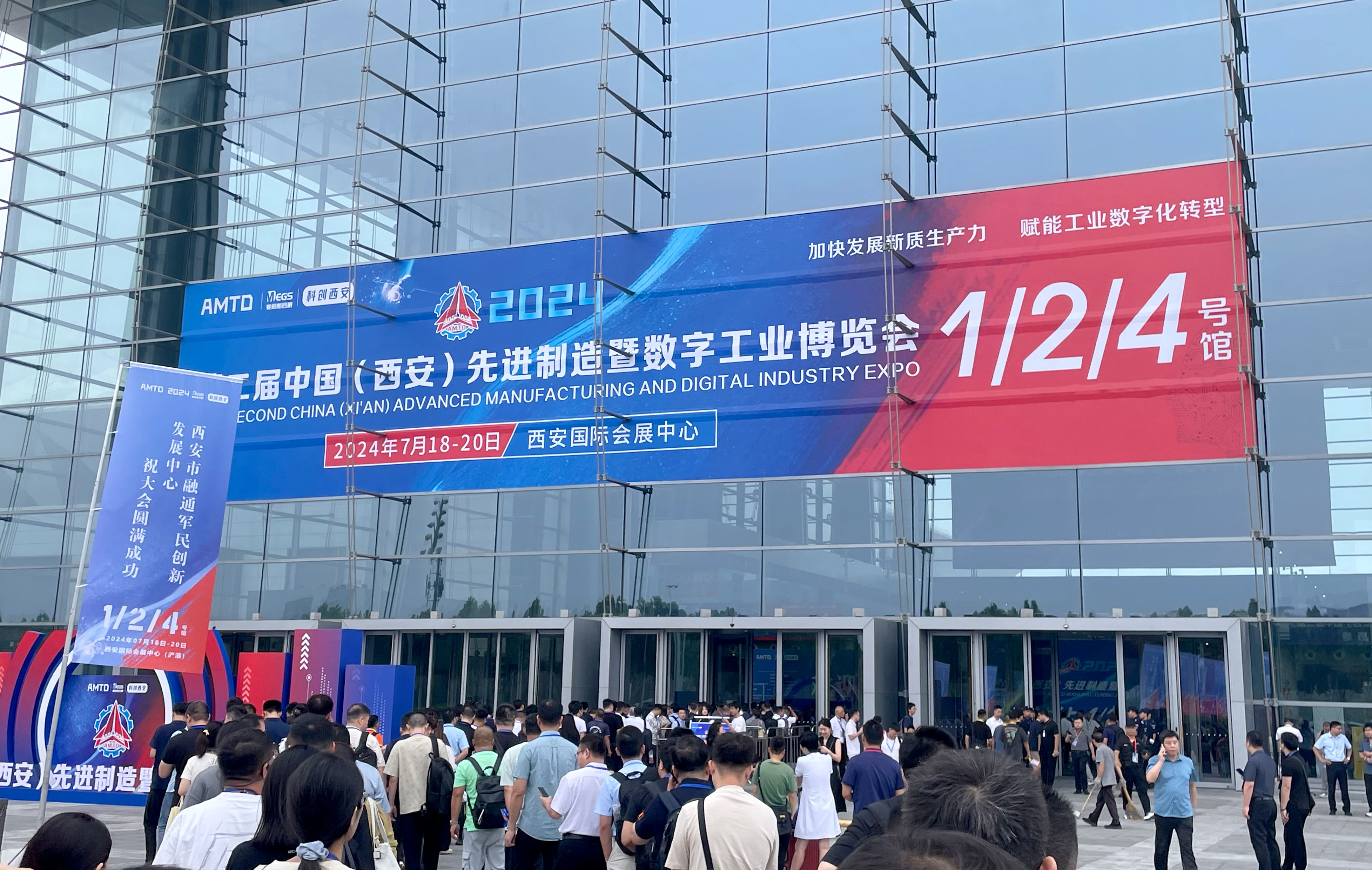 体育6686西安先进制造暨数字工业博览会圆满收官！
