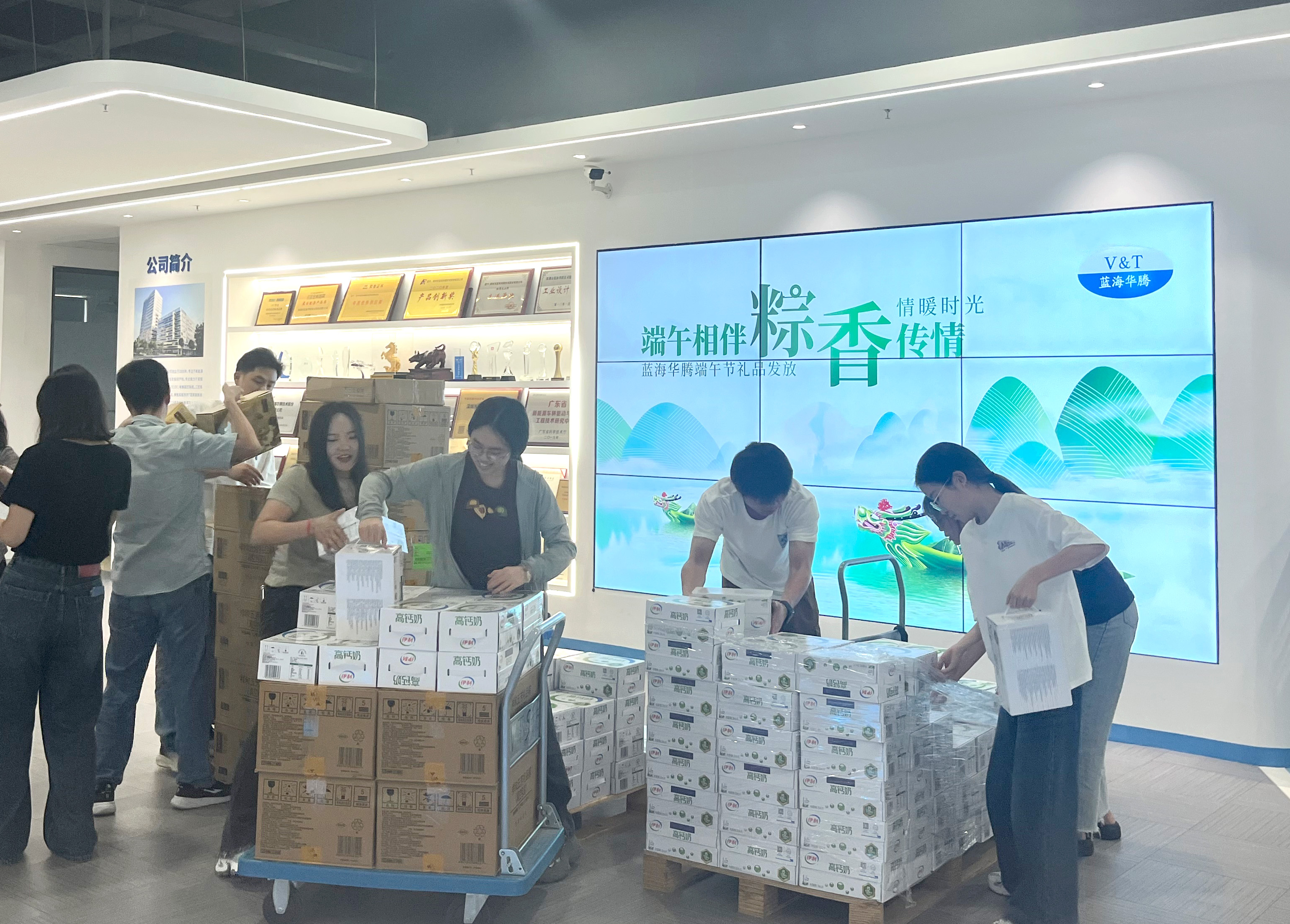 端午相伴，粽香传情｜体育6686为全体家人们发放端午节福利啦！