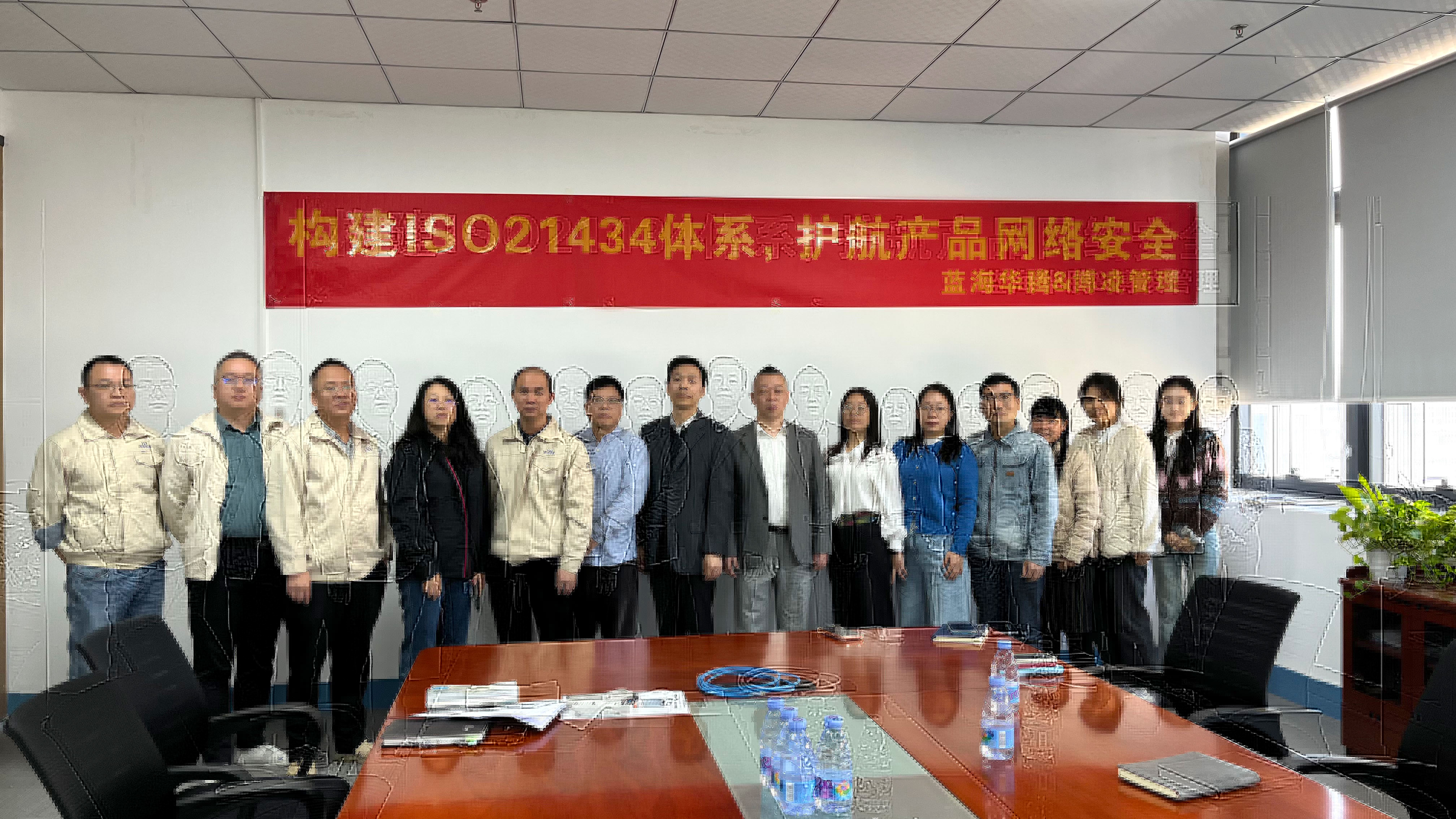 体育6686启动ISO 21434体系建设：以稳健步伐筑牢产品网络安全基石！